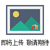 YZG10-5（屏蔽）電纜管接頭（三）YZG10-5 Cable Pipe Connector 3